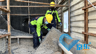 水冷空調維保