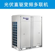 商用中央空調制冷不佳如何維修-北京空調維修24小時服務電話