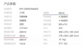 中央空調風管價格是多少中央空調選購技巧