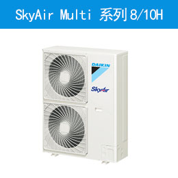  SkyAir Multi 系列8/10HP