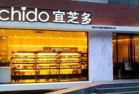 宜芝多旗艦店（北京店）中央空調系統工程