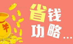 空調制熱費電？那是因為你沒選節能變頻空調