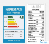 中央空調能效是什么不同等級應該怎么選