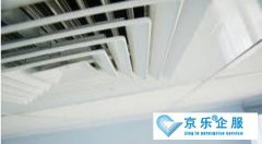 中央空調維保工作怎樣進行