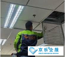 河西區中央空調清洗費用