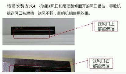 中央空調維保