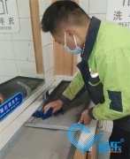 北京企業中央空調怎么清洗省電